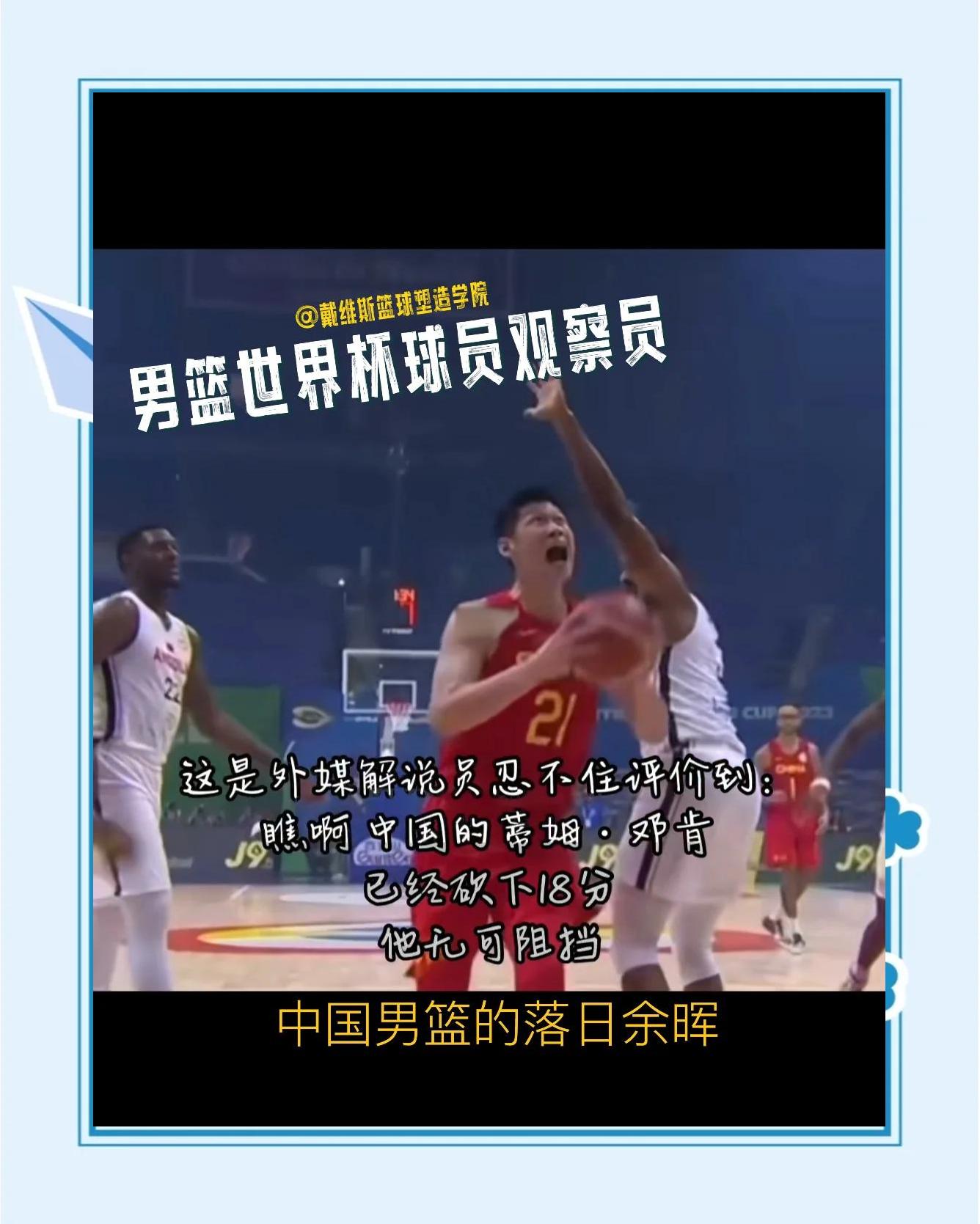 爱游戏体育官方入口-土耳其男篮备战世界杯，迎战强劲对手