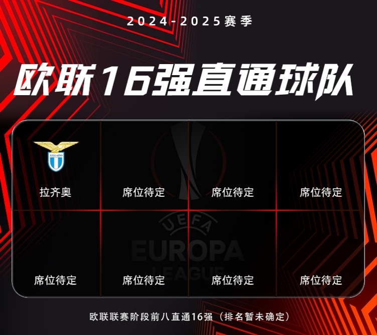 欧国联比赛解读分析，专家观点抢先知的简单介绍