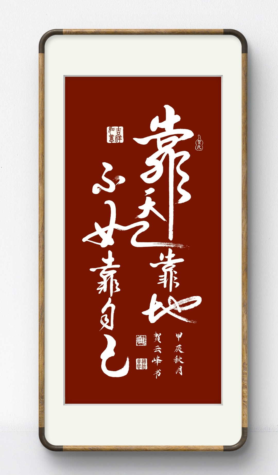 -人豪取胜利，大步向前迈进！