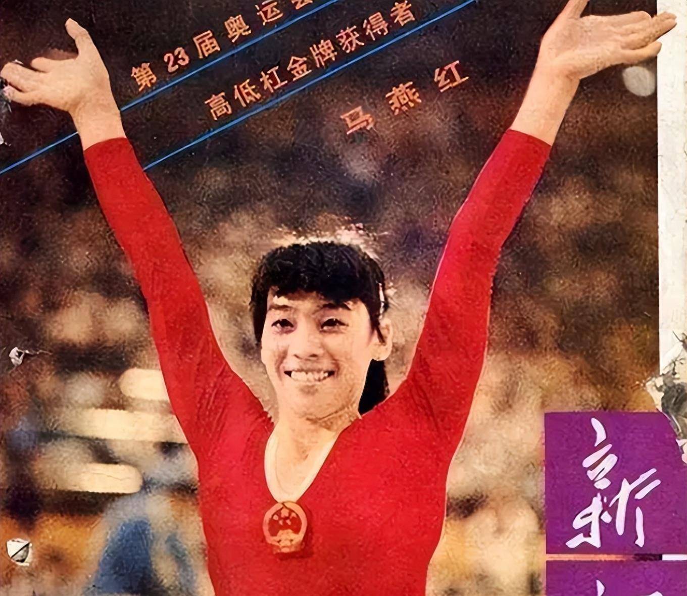 体操冠军到达奥运村，备战实现梦想的简单介绍