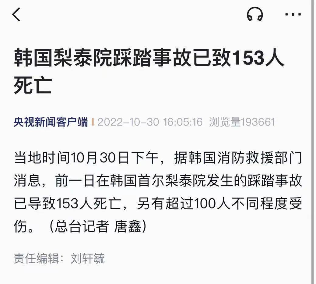 -强队签下意外之人，风波尽显新意大利的简单介绍